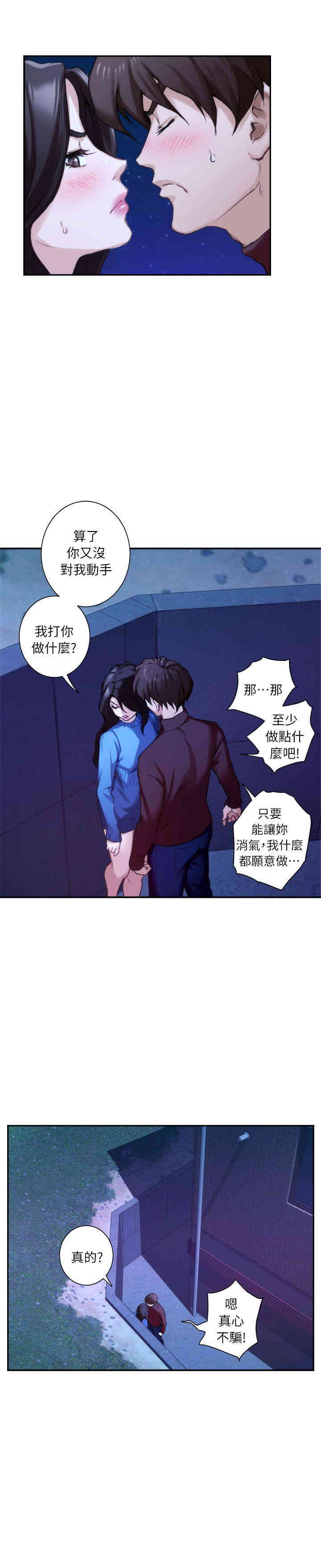 第6张