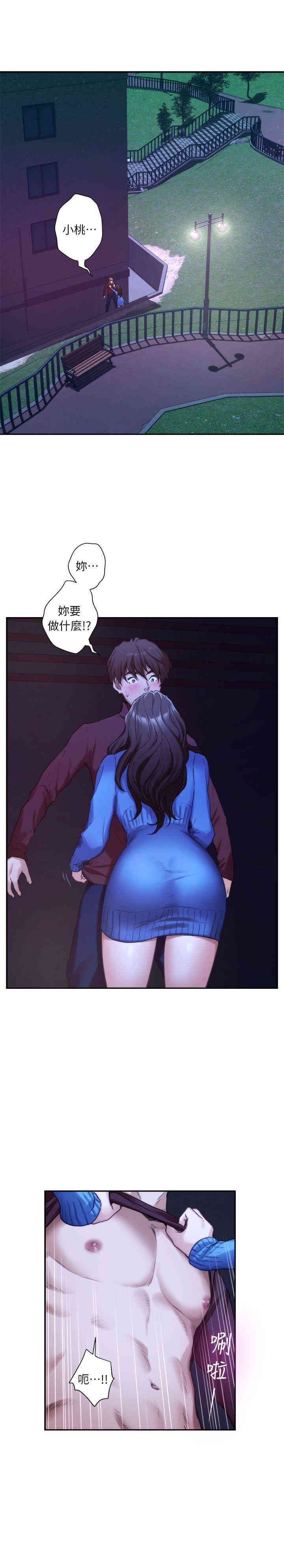 第8张