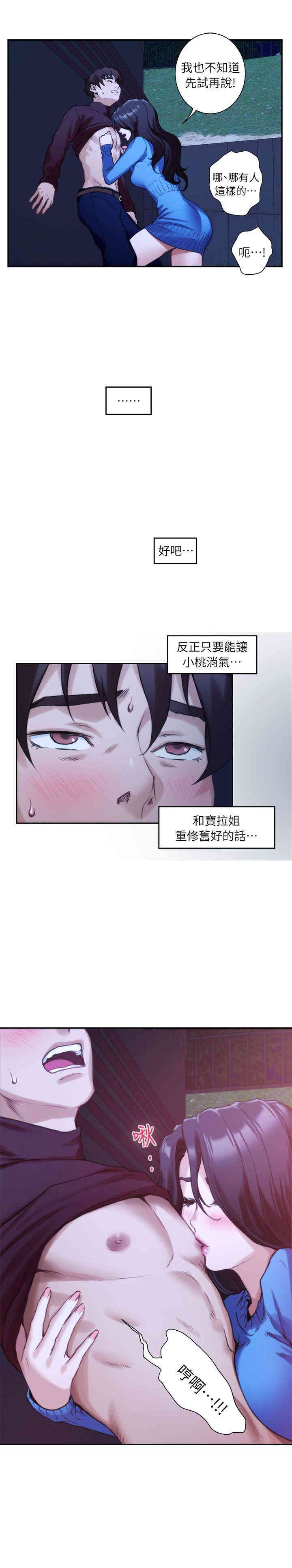 第10张