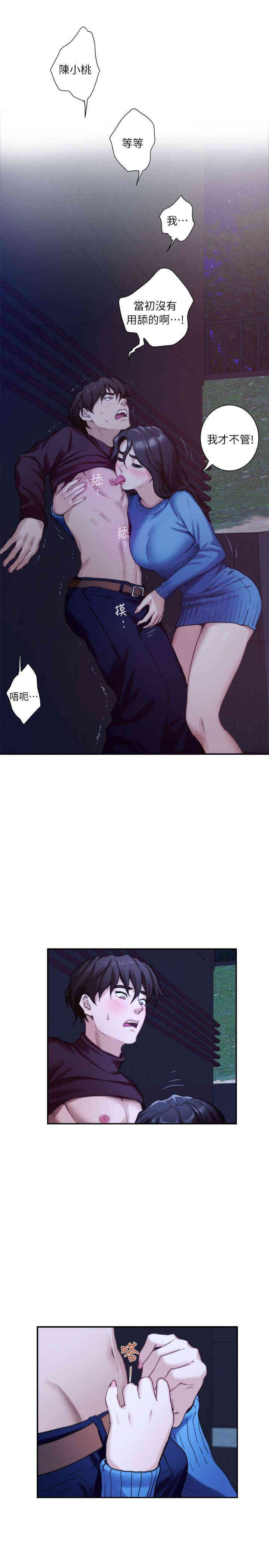 第11张