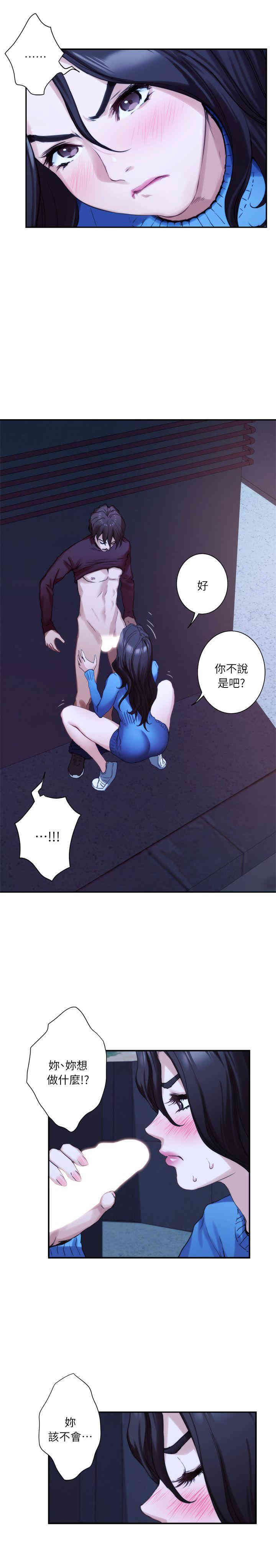 第15张
