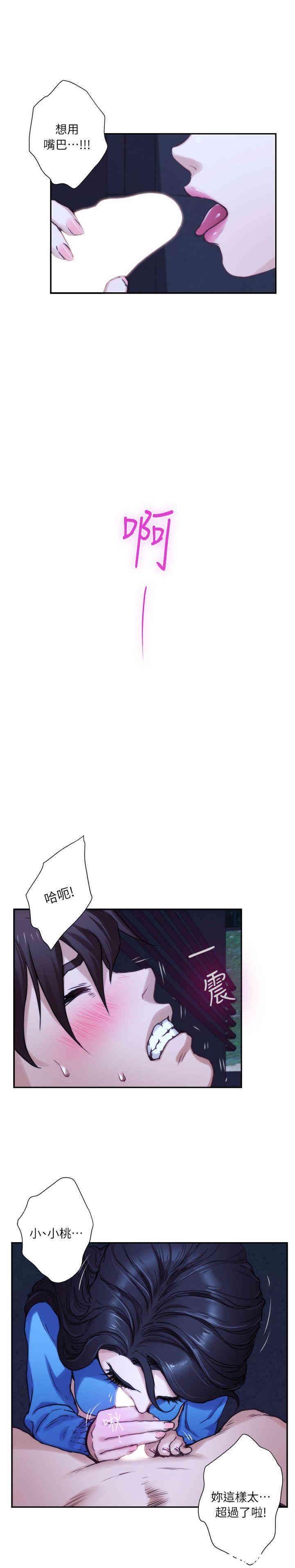 第16张