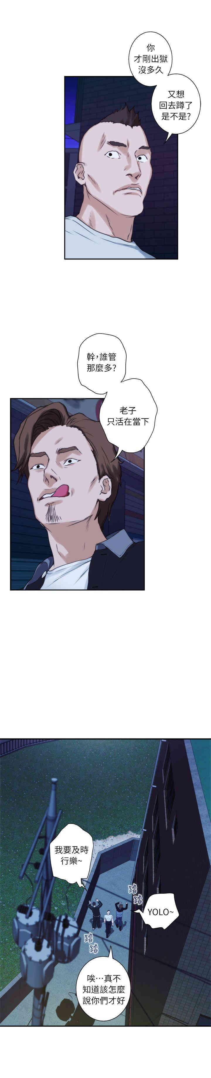 第23张