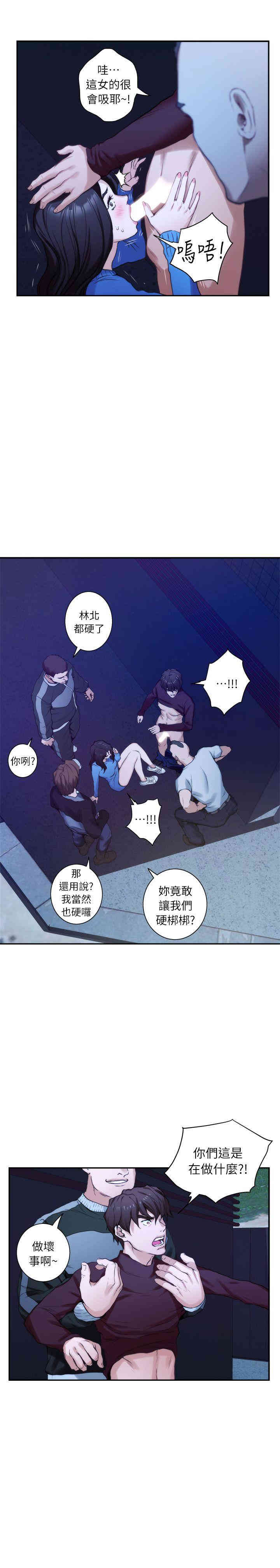 第25张
