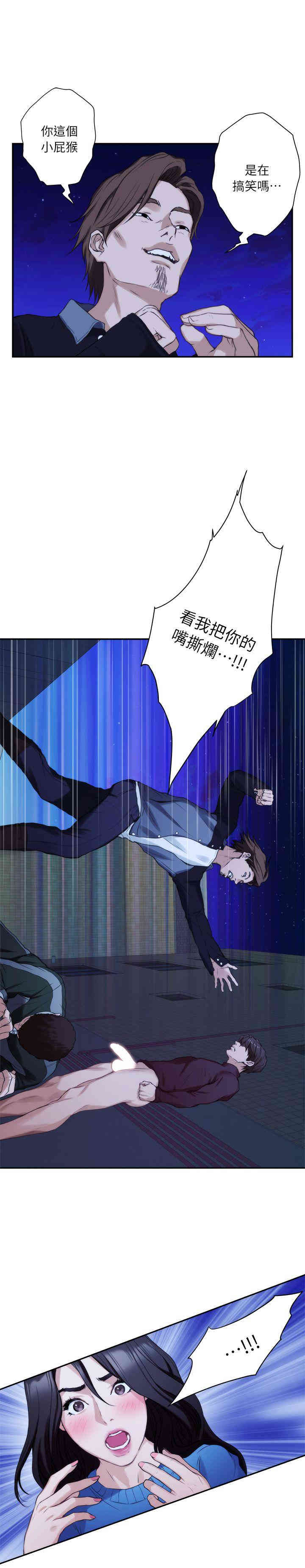 第4张
