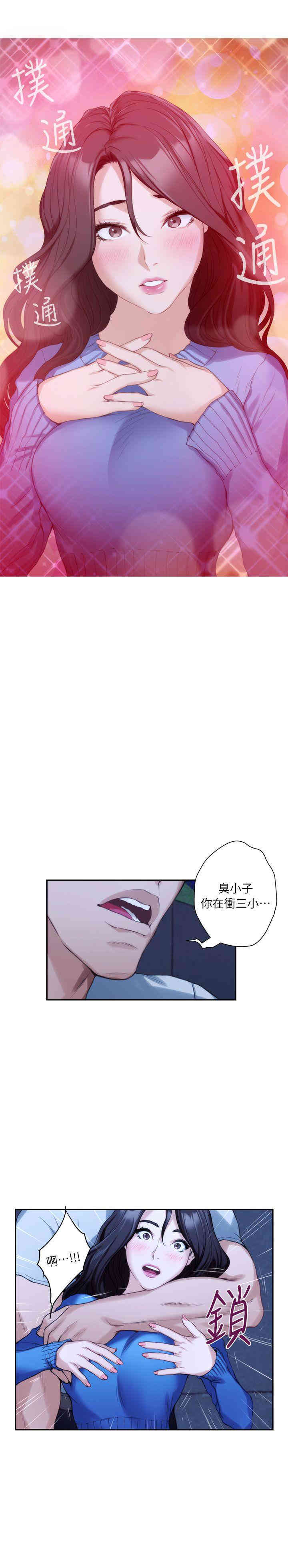 第11张
