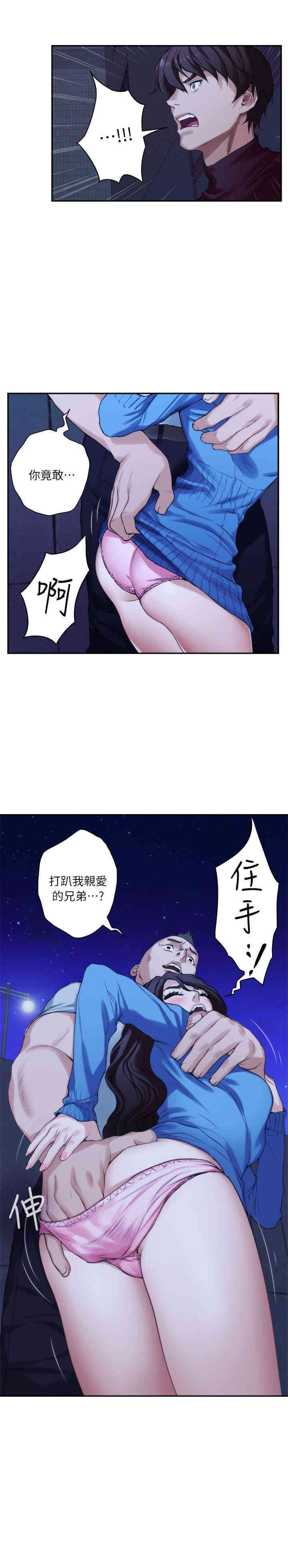 第12张