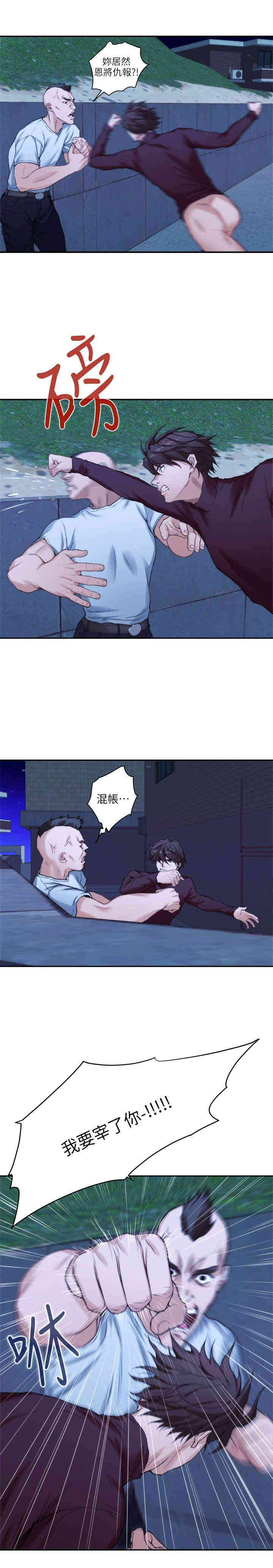 第17张
