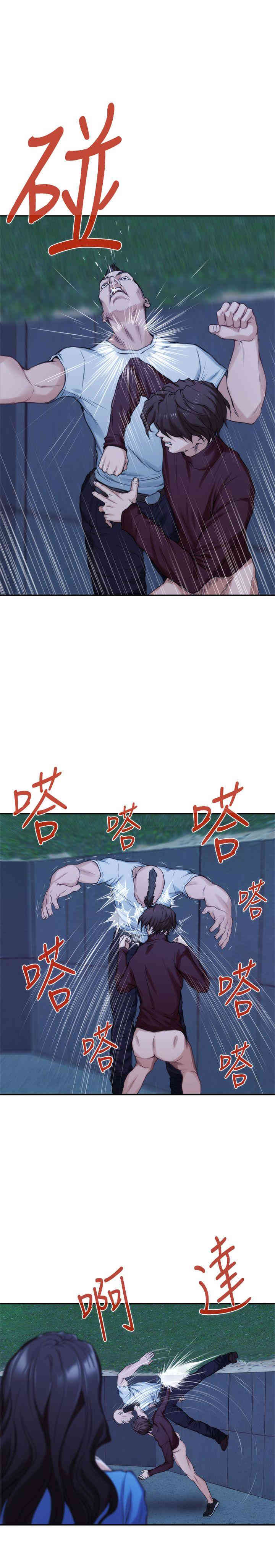 第18张