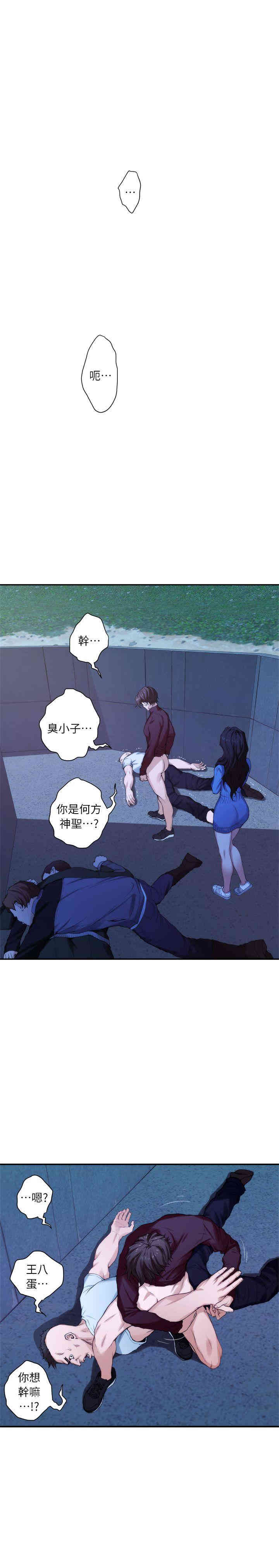 第20张
