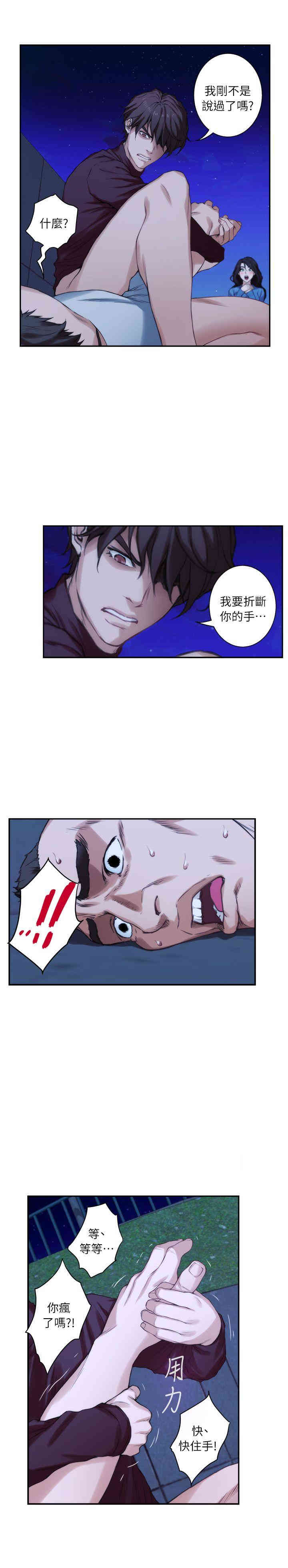 第21张