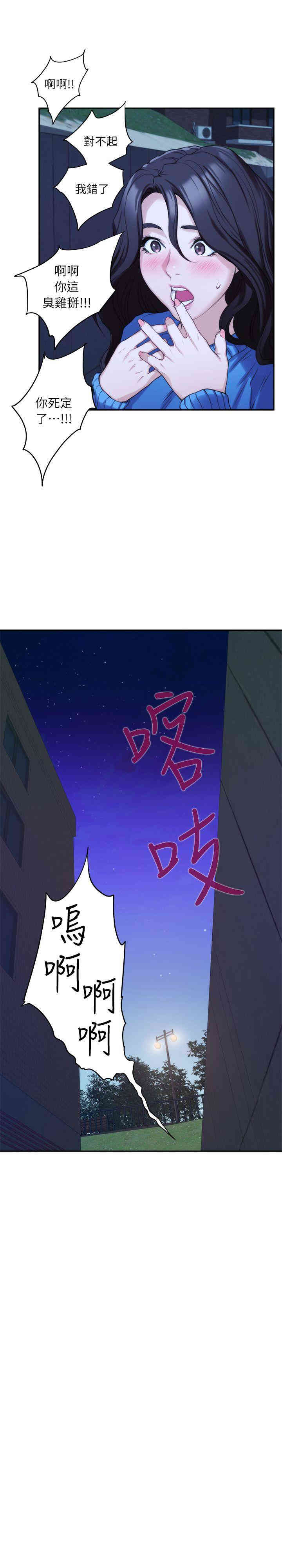 第22张