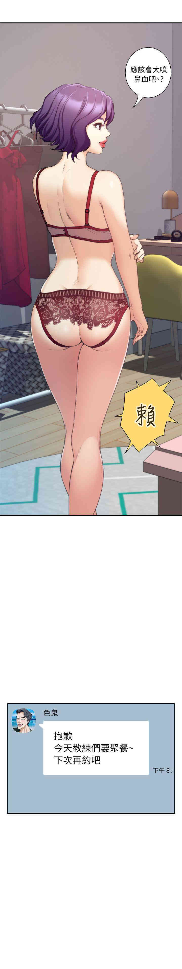 第24张
