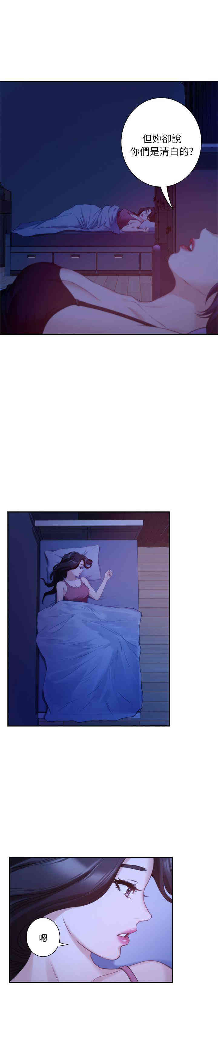 第8张