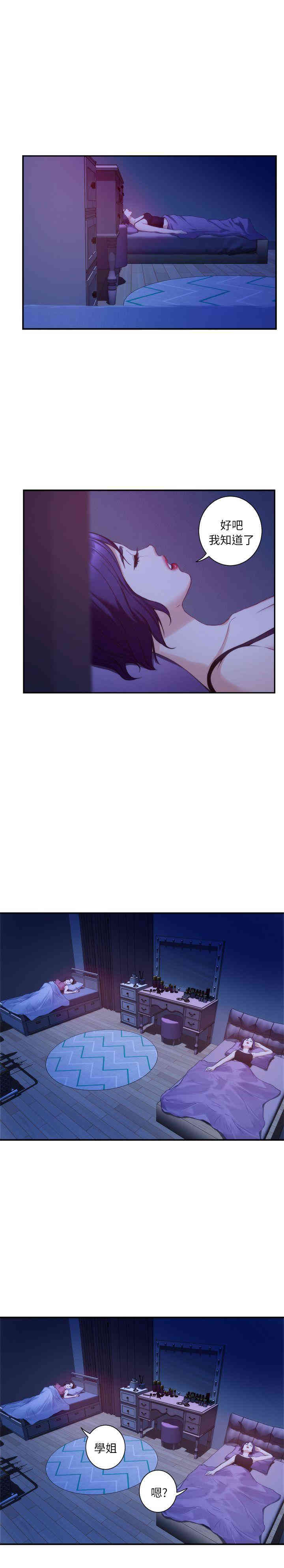 第9张