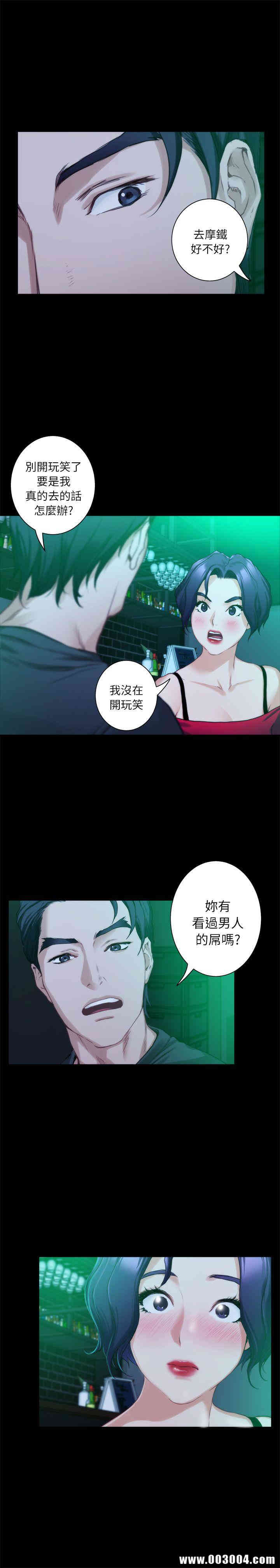 第17张
