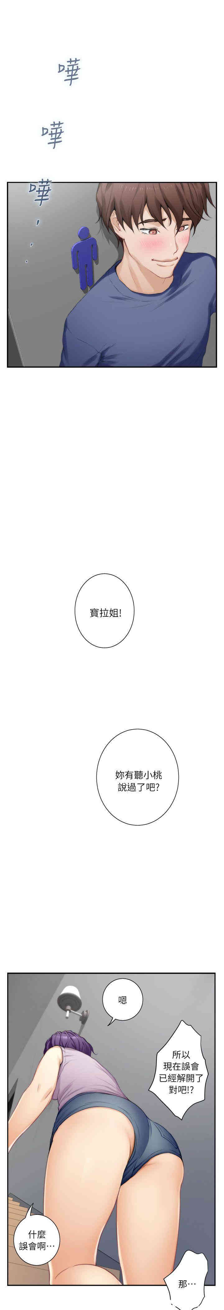 第6张