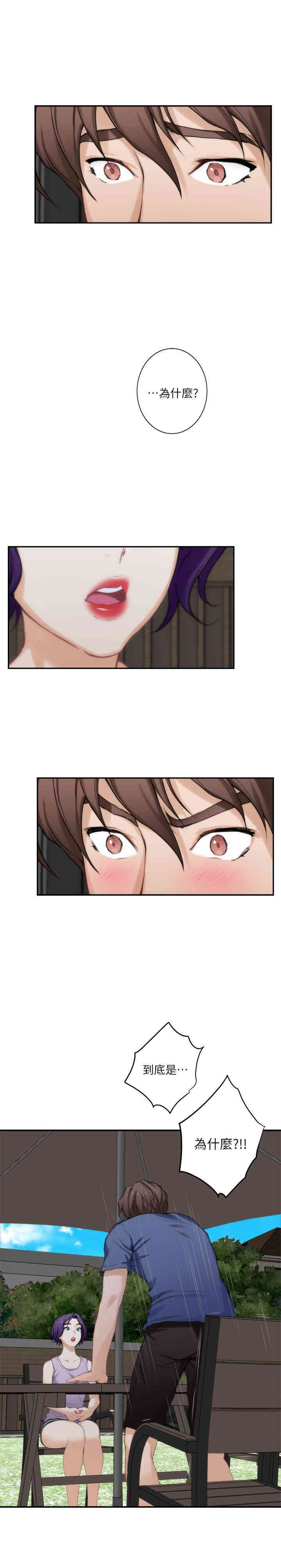 第10张