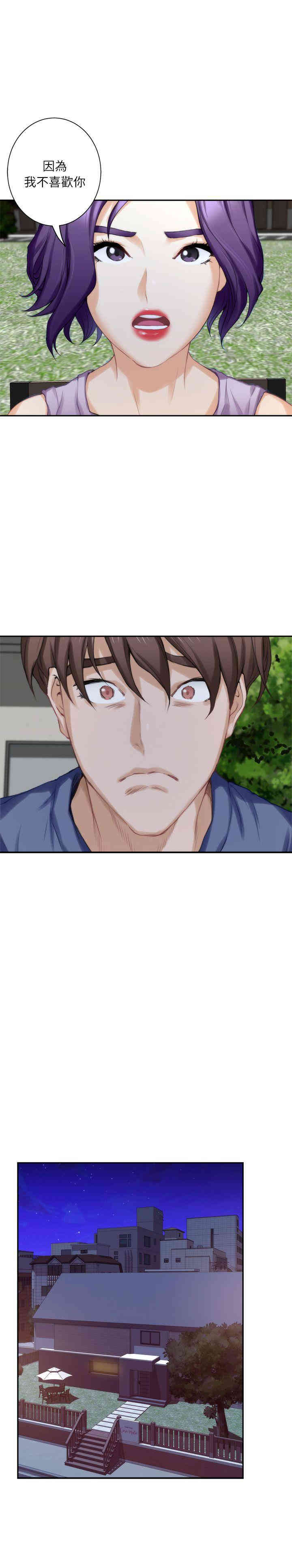 第11张