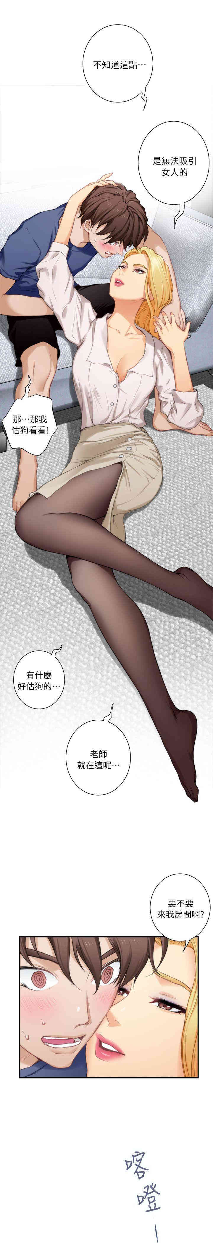 第16张