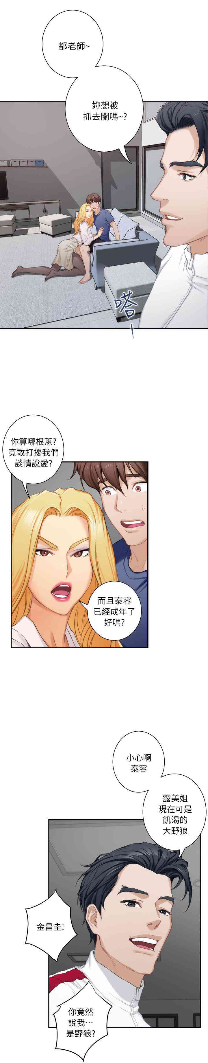 第18张