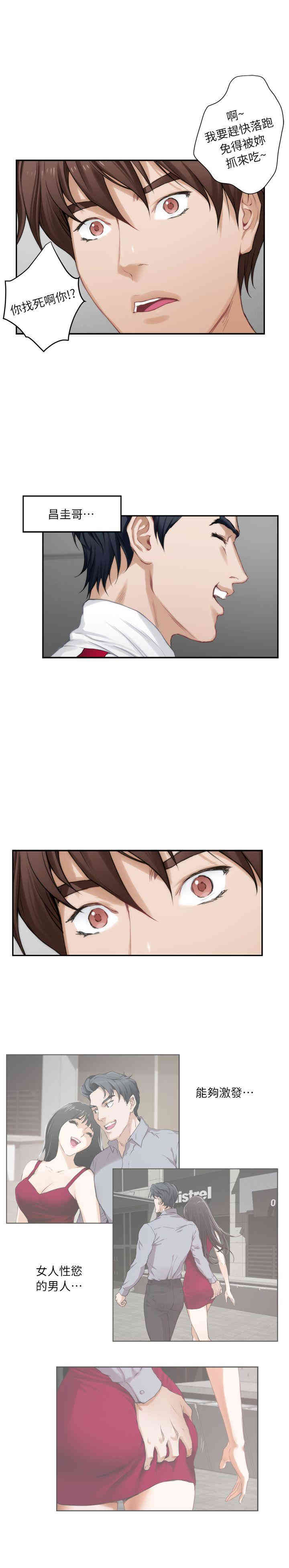 第19张