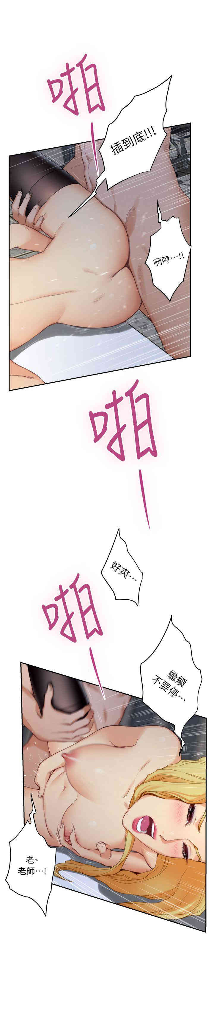 第31张