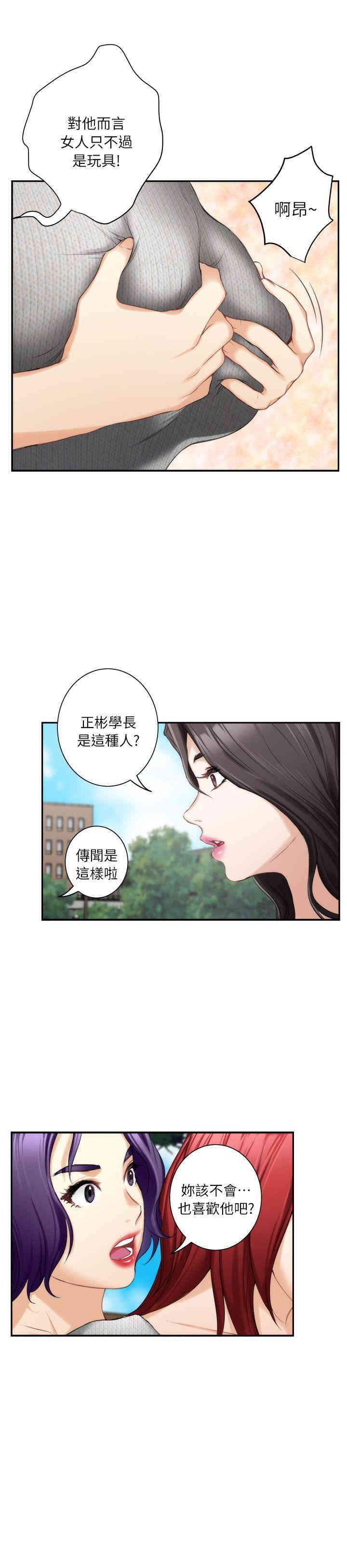 第14张