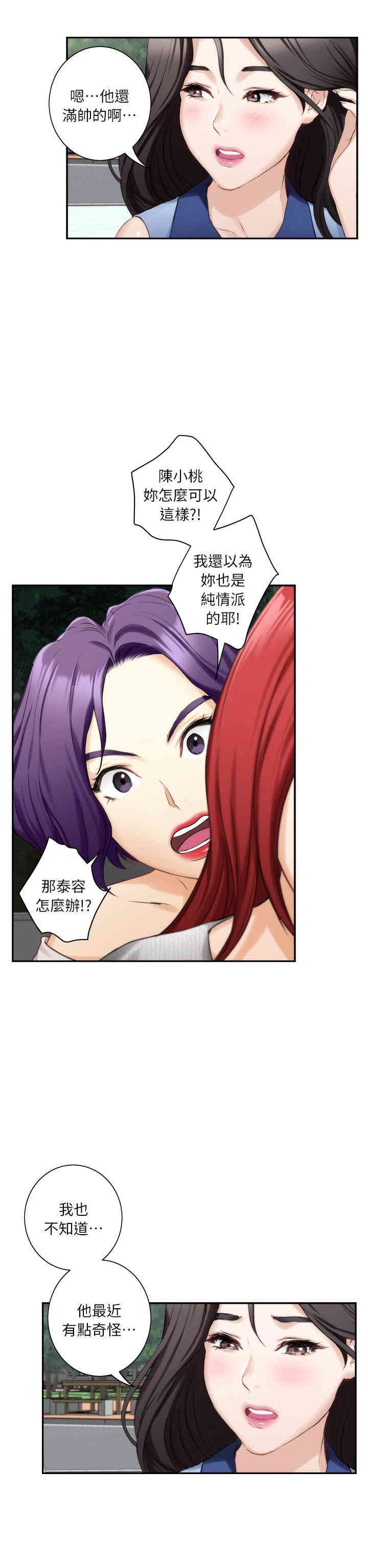 第15张