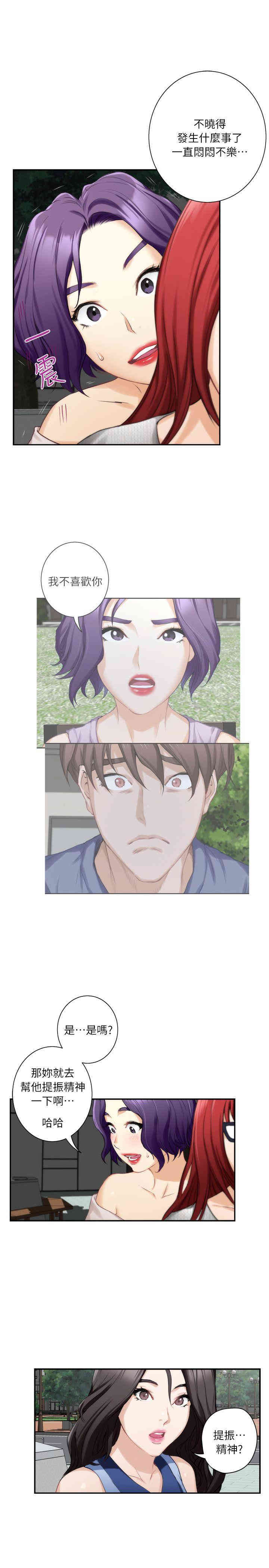 第16张