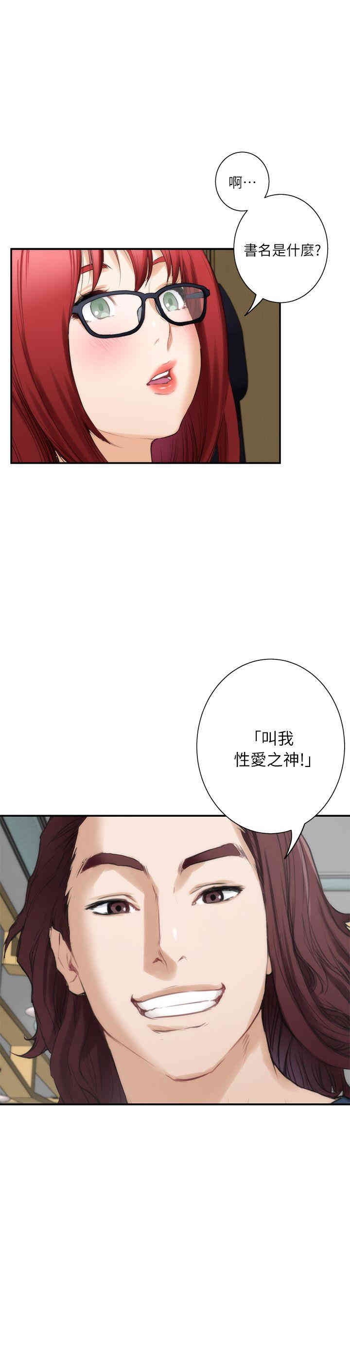 第23张