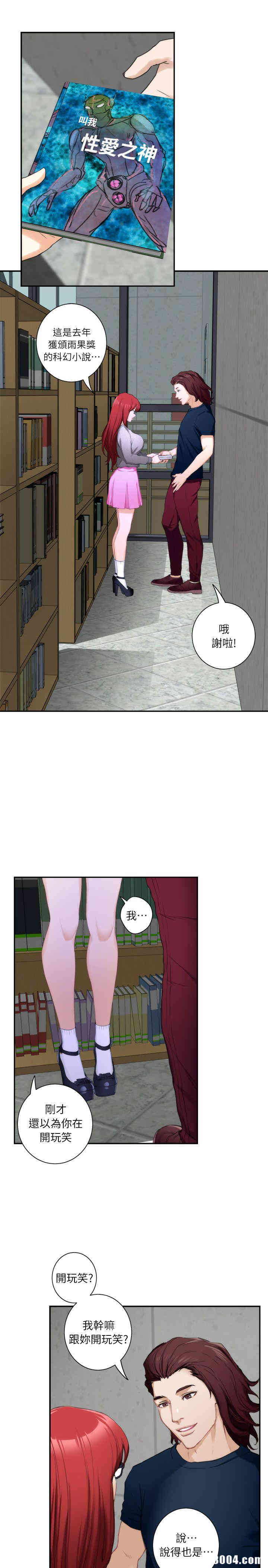 第24张