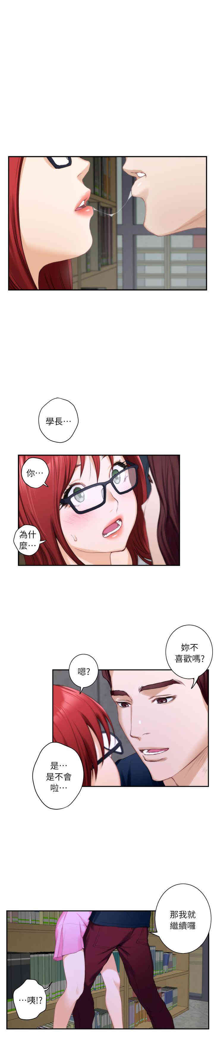 第27张