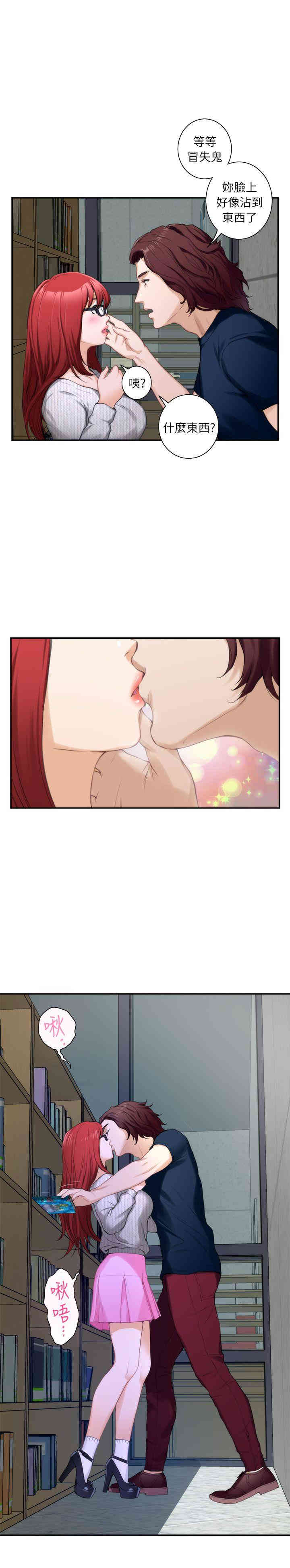 第26张