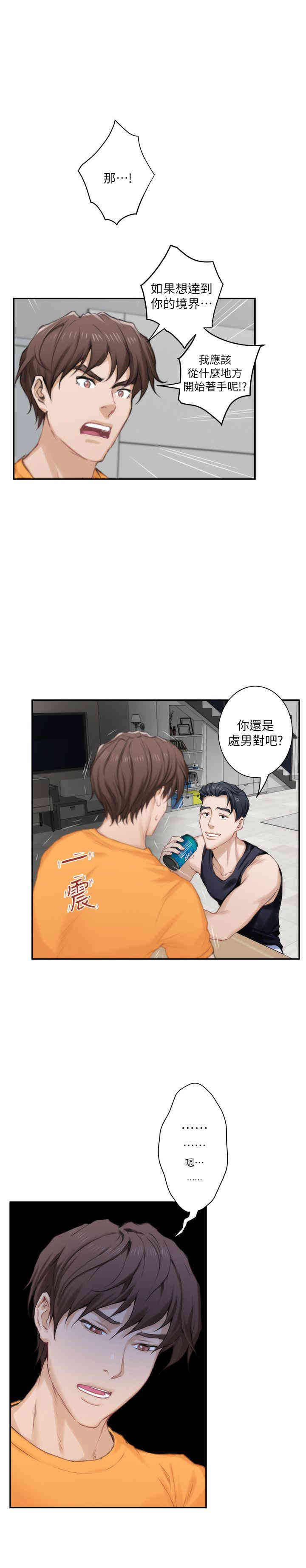 第14张