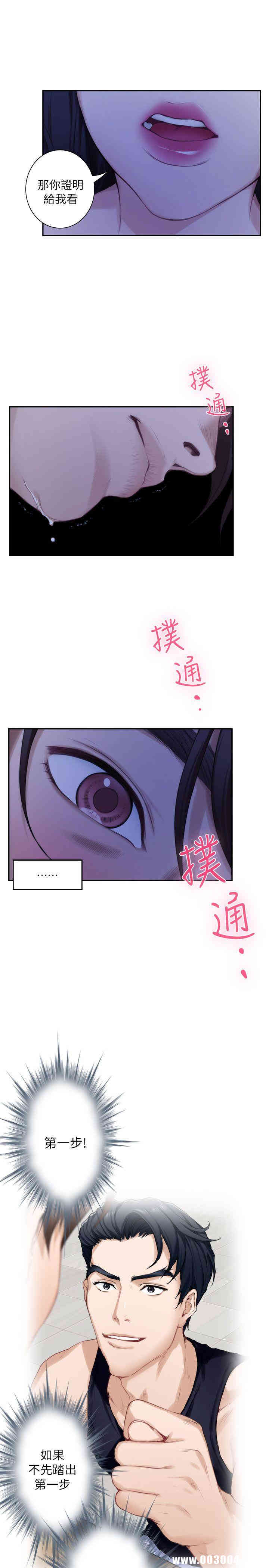 第13张