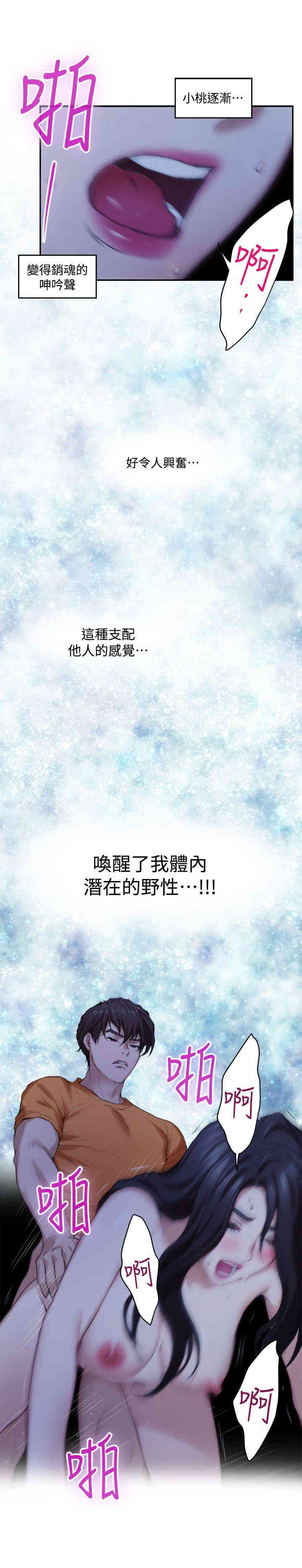 第17张