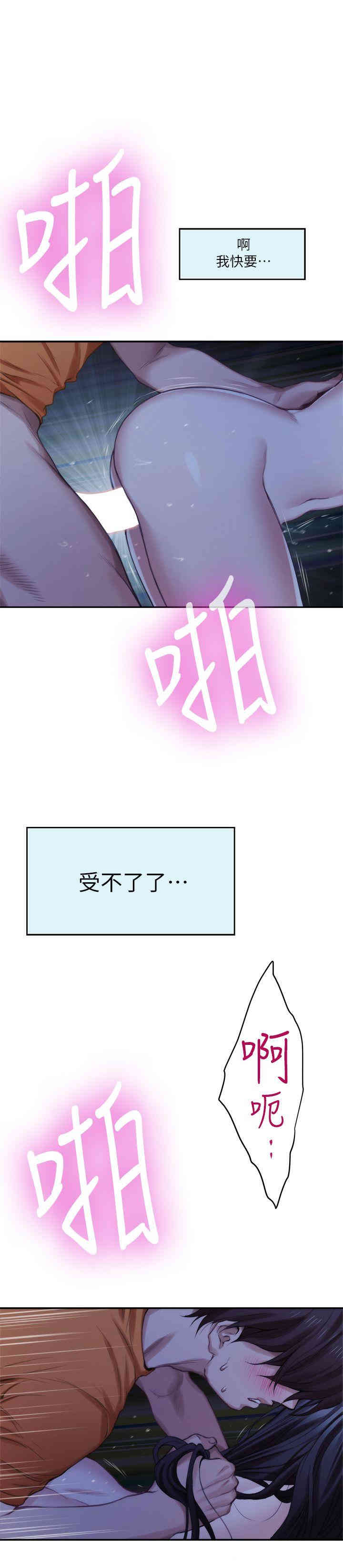 第26张