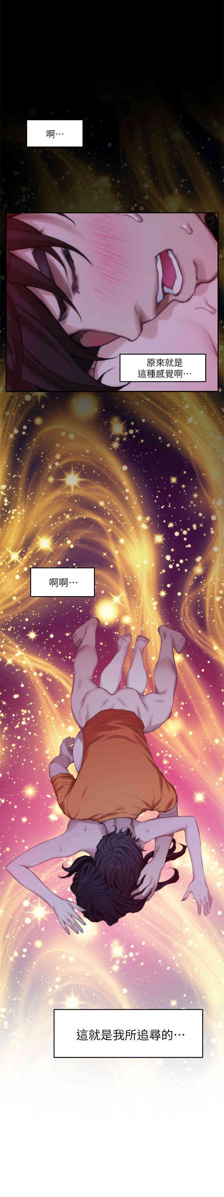 第36张