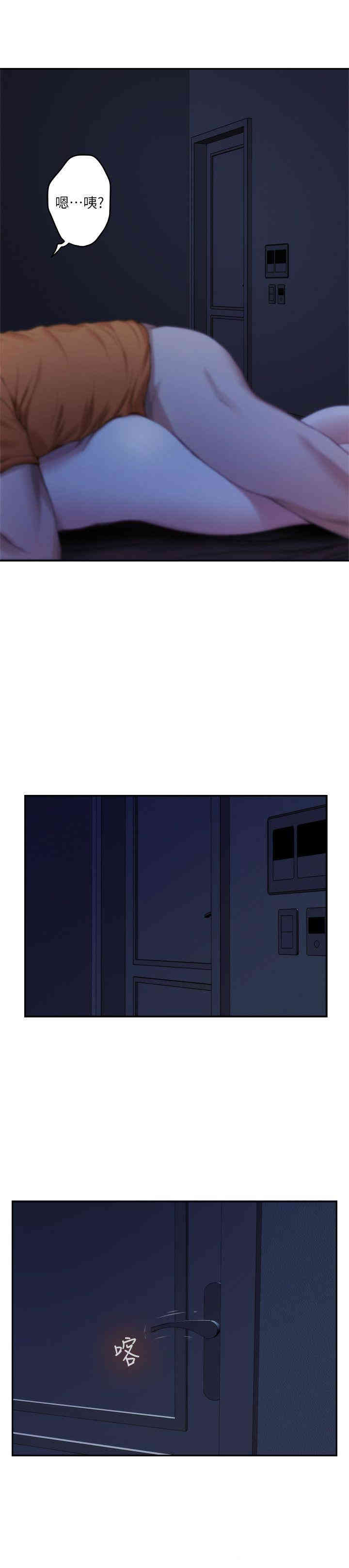 第2张