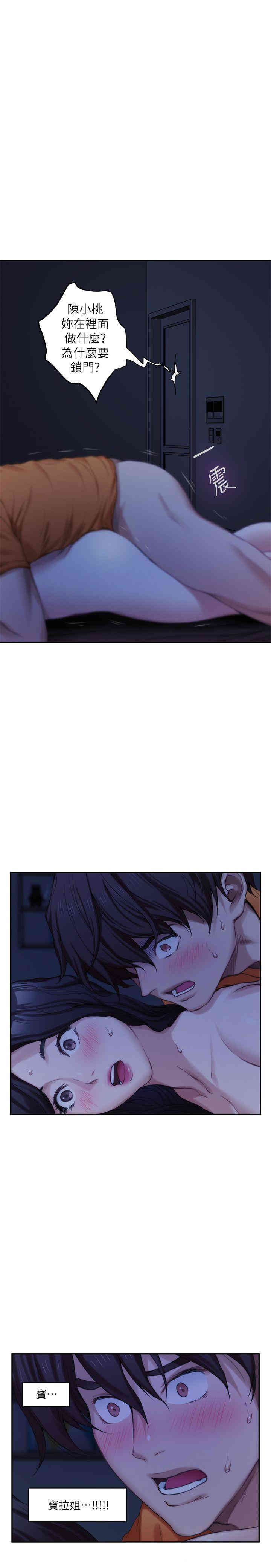 第6张