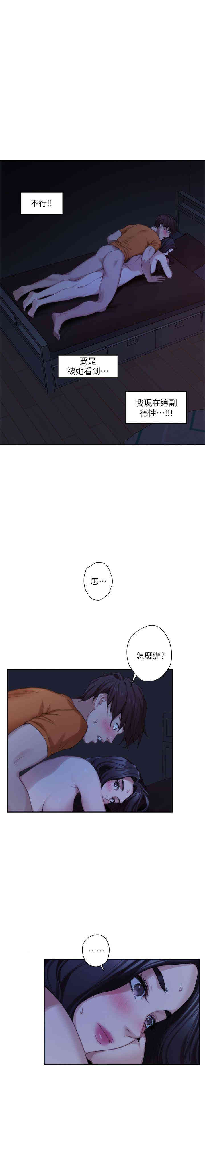 第7张
