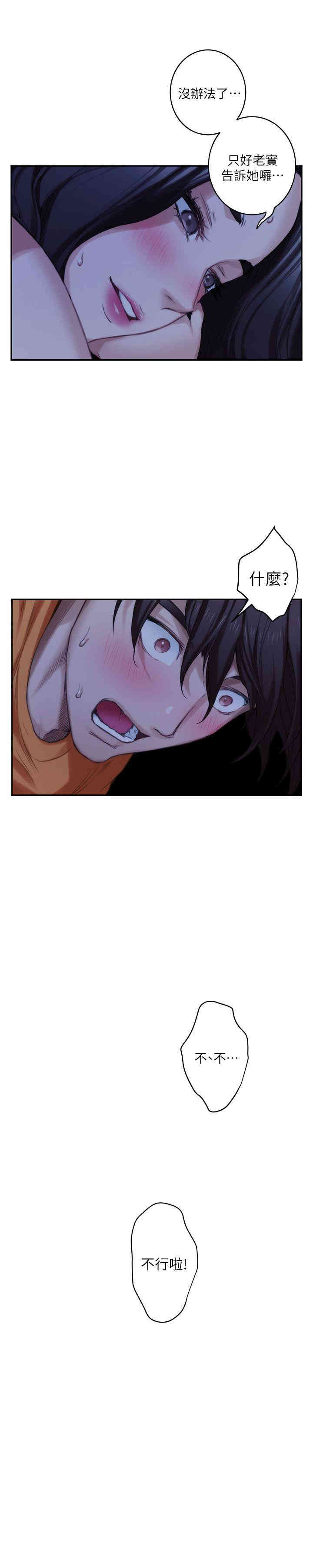 第8张