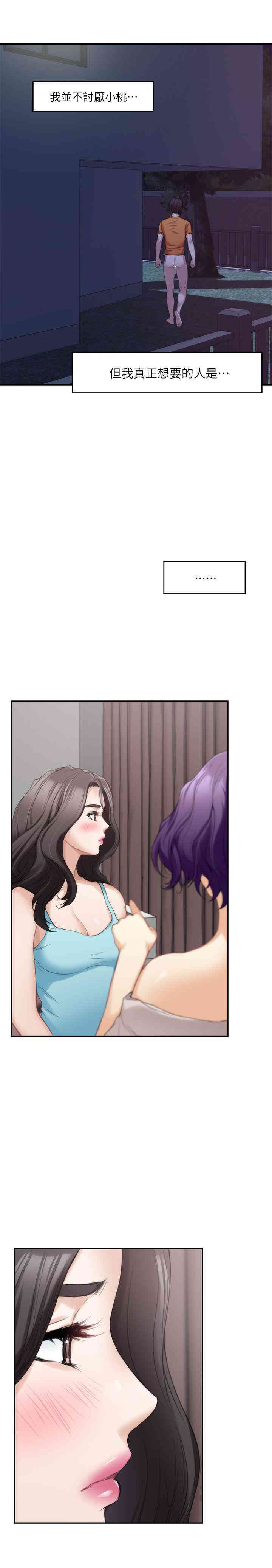 第12张