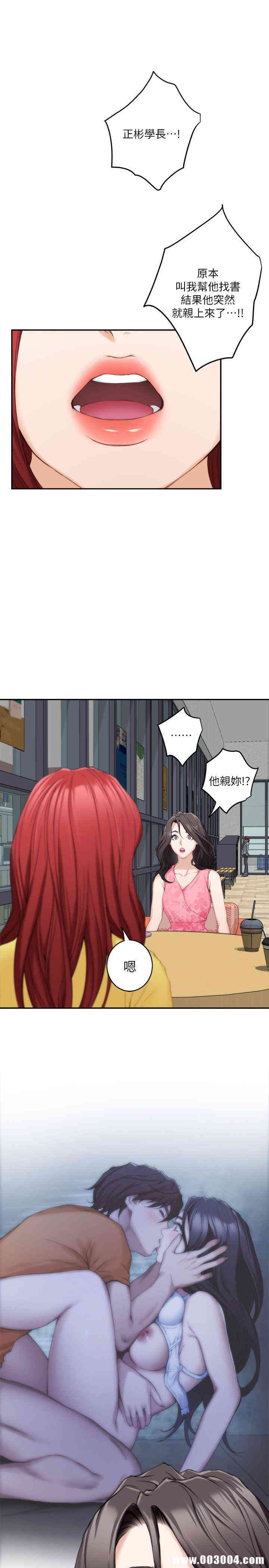 第16张