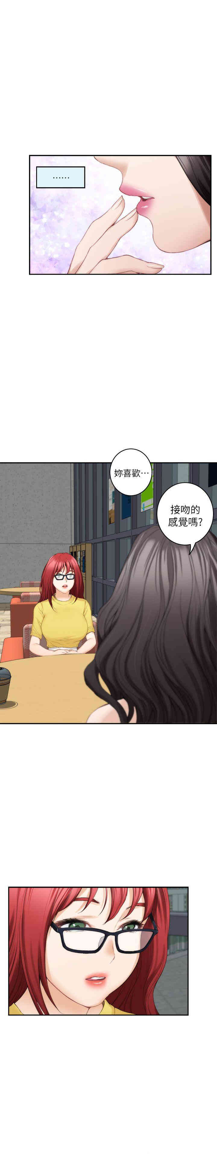 第18张