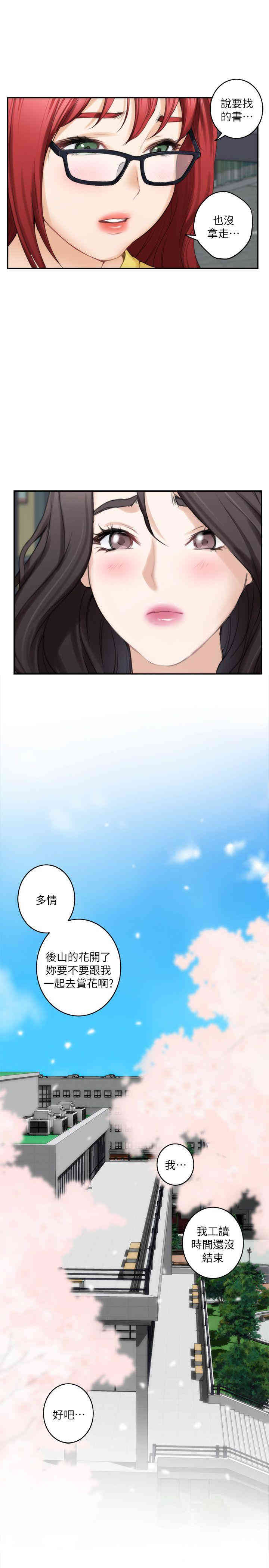 第23张