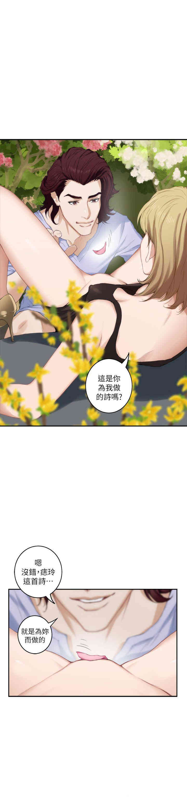 第28张