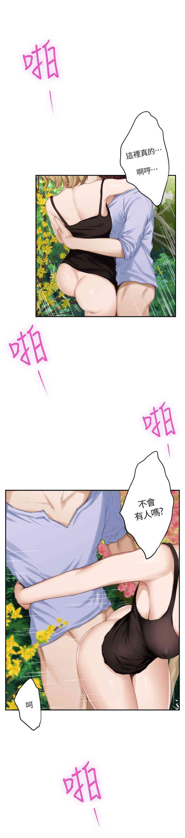 第32张