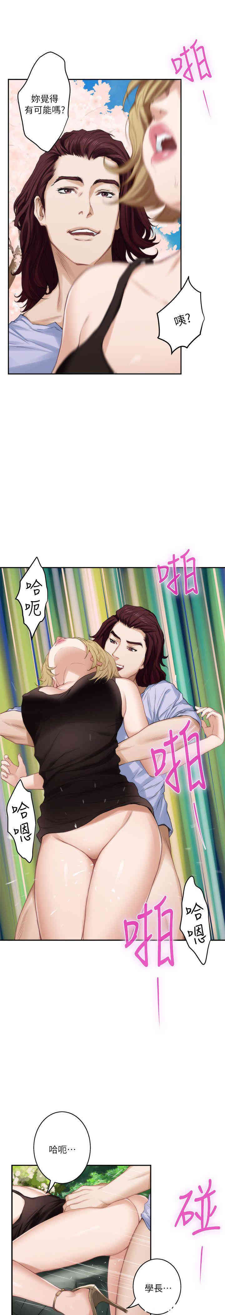 第33张